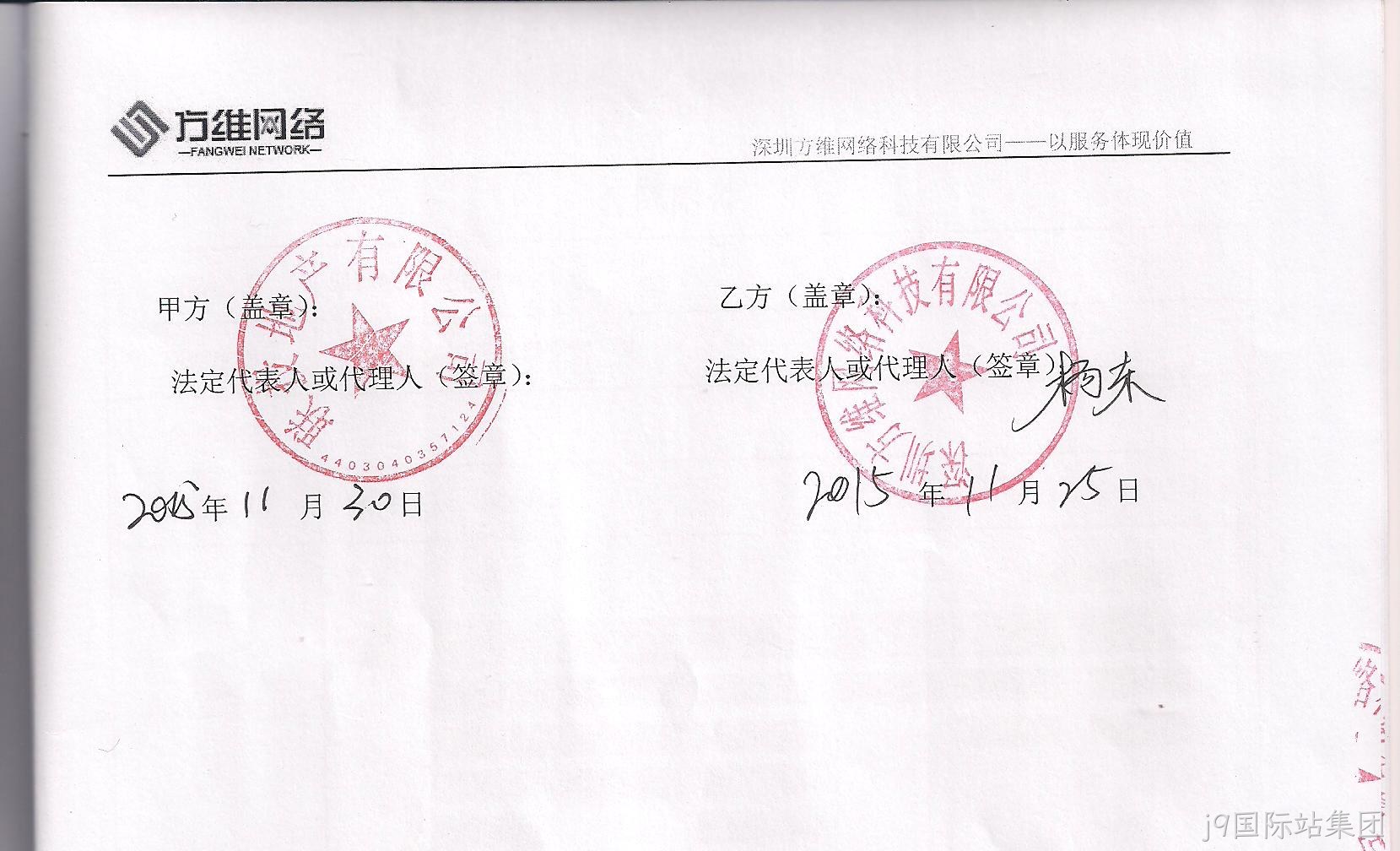 合作证明0