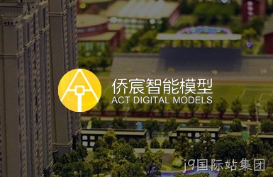 侨宸智能模型网站设计案例