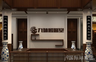点击查看国普中医案例