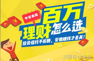 中润财富图片