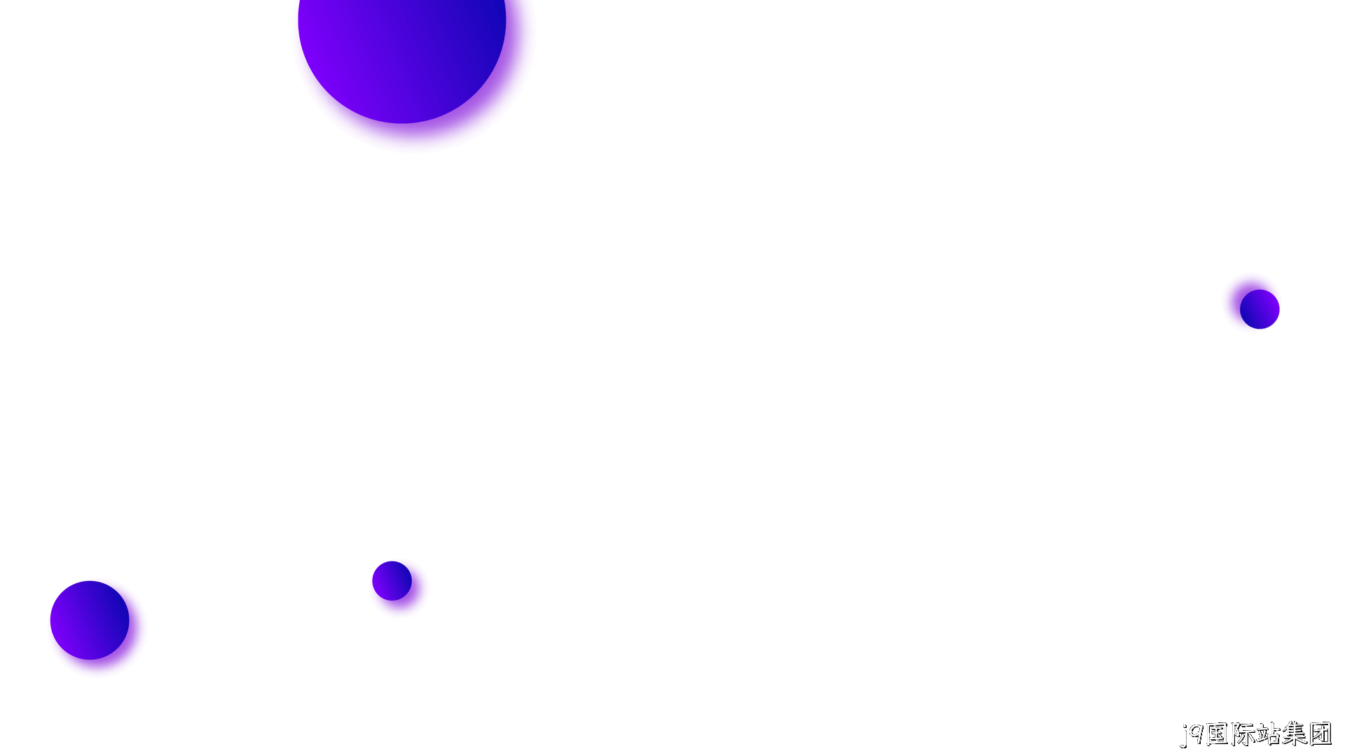 定制