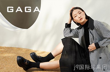 点击查看瑶林服饰案例