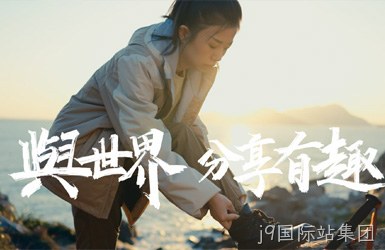 影一文化案例图片