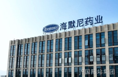 海默尼药业案例图片