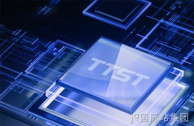 点击查看泰科思特案例
