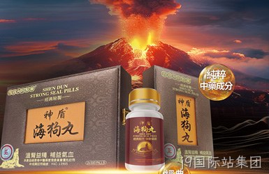 香港永明制药案例图片