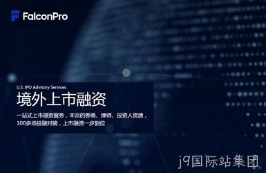 辉勤控股网站案例
