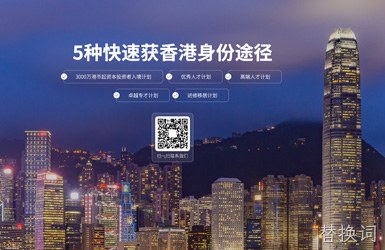 侨盟国际