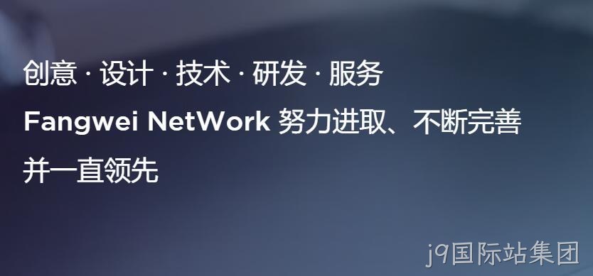 深圳建站公司
