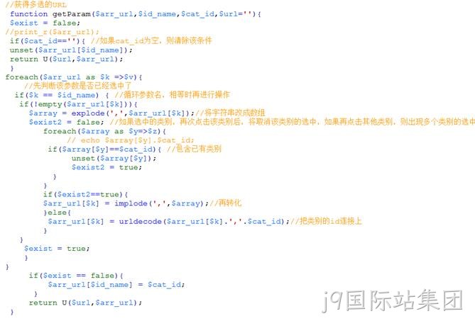 函数代码
