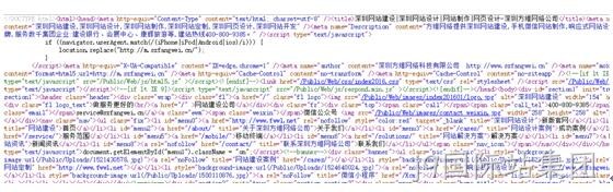 网站前端源代码