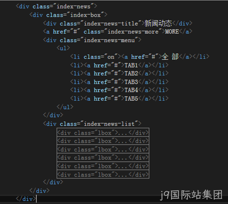 JS代码