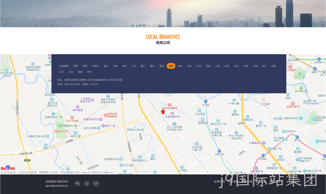 网站地图设计