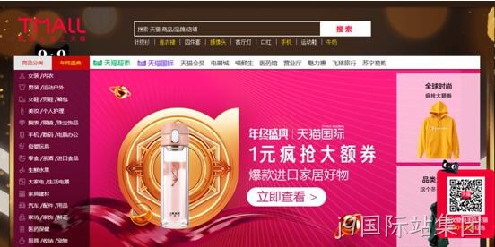 网站设计界面