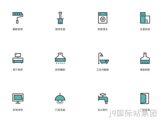 设计小图标
