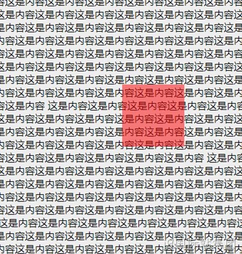 效果3