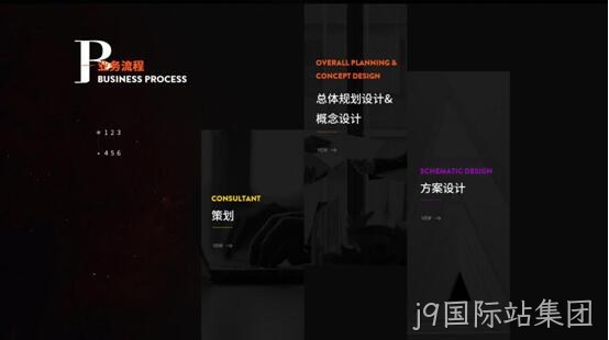 网站设计稿4