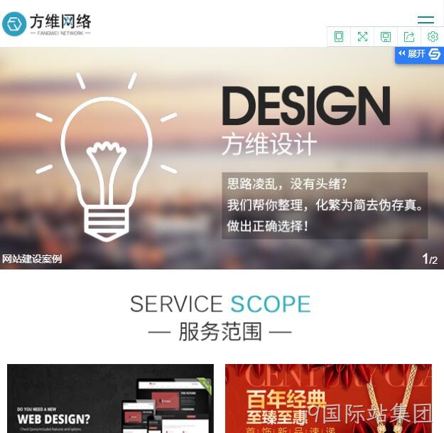 j9国际站集团手机网站