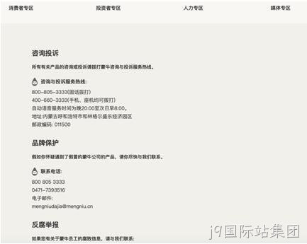 服务支持