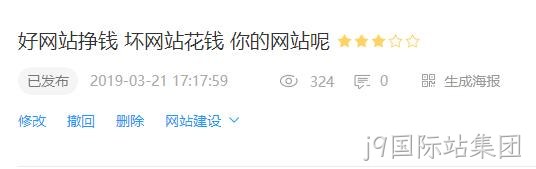 搜狐号阅读量