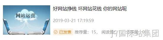 快传号文章