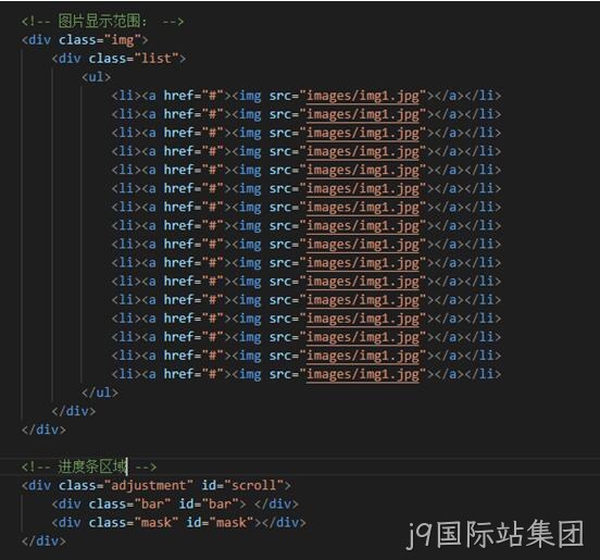 HTML代码