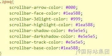 CSS代码3