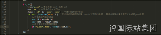 前端代码1