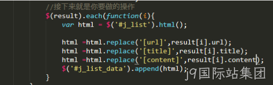 前端代码5