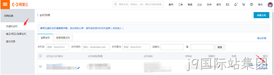 服务器管理