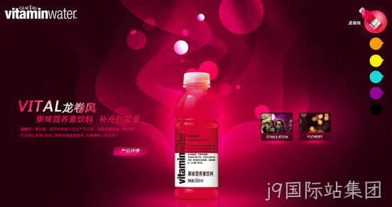 UI设计色彩