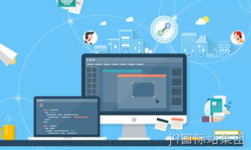 企业网站改版设计