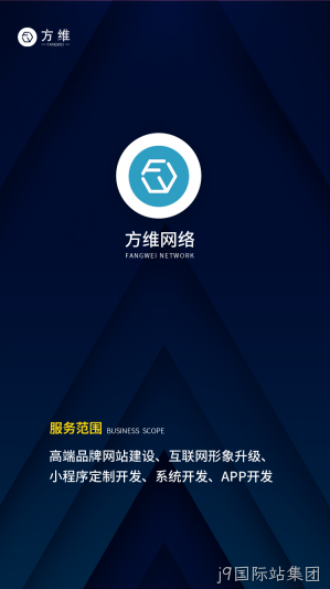 j9国际站集团
