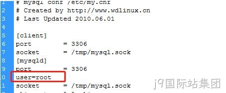mysql配置