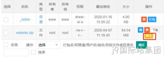 文件管理