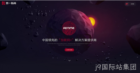 网页设计细节1