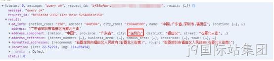 小程序配置4