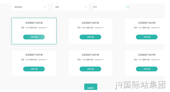示例图片
