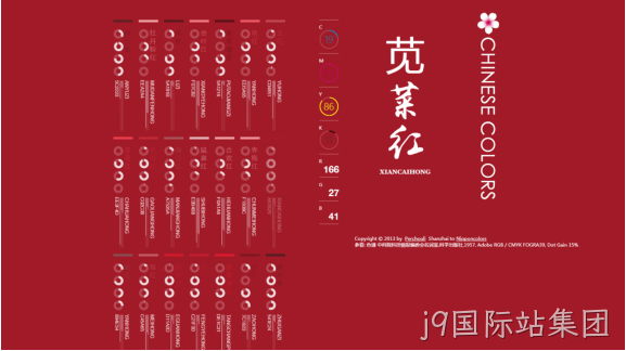 中国风设计