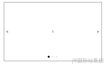 前端制作效果展示