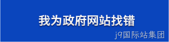 大型网站建站