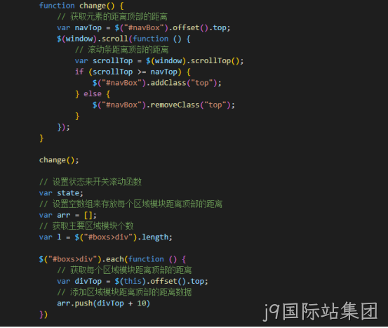 JS代码