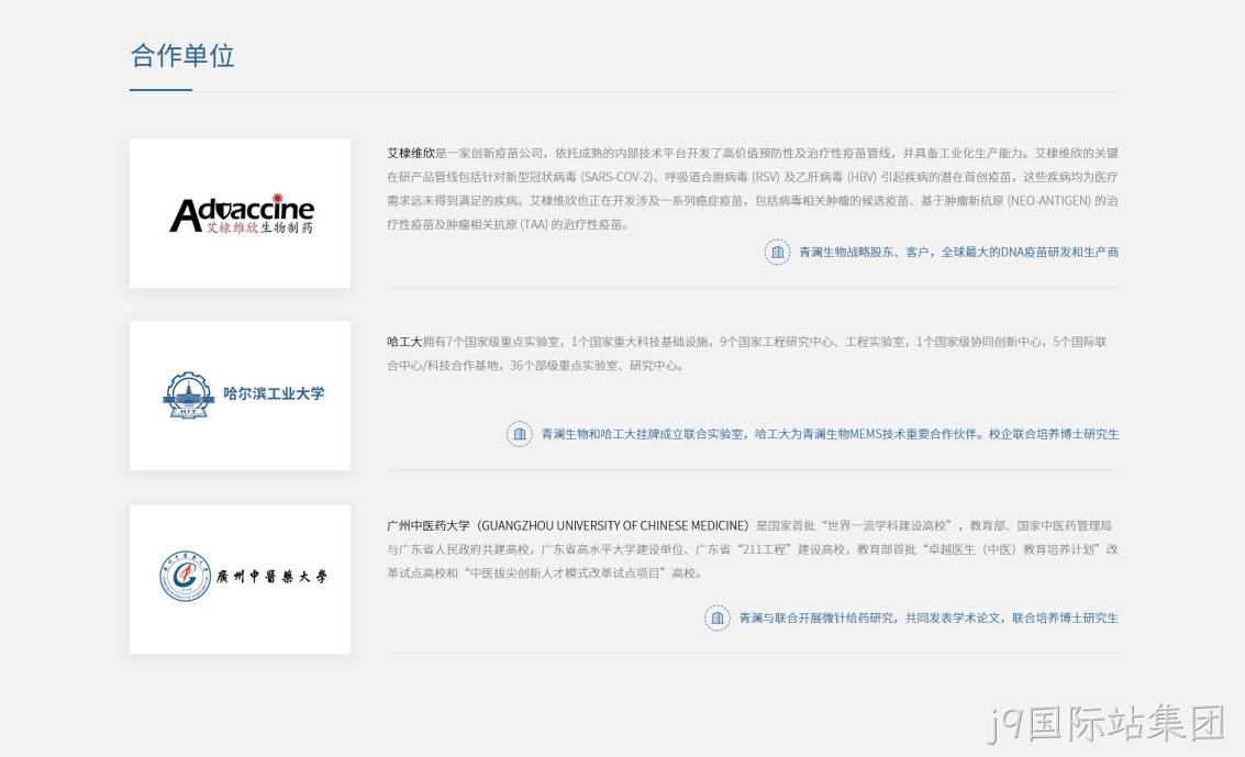 网页设计6