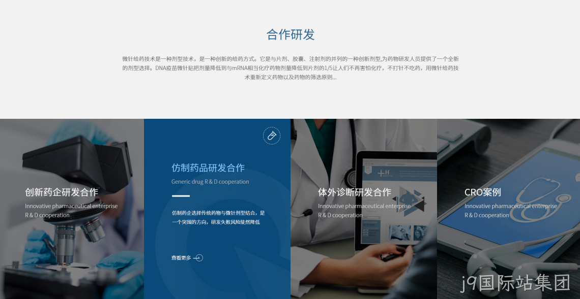 网页设计5