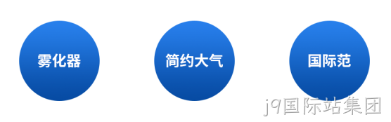 设计标准