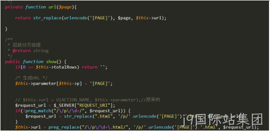 PHP代码2
