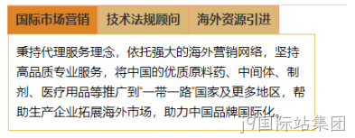 切换效果