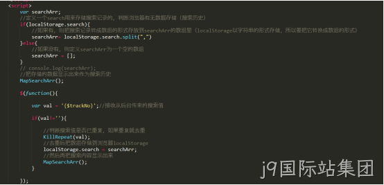 JS代码