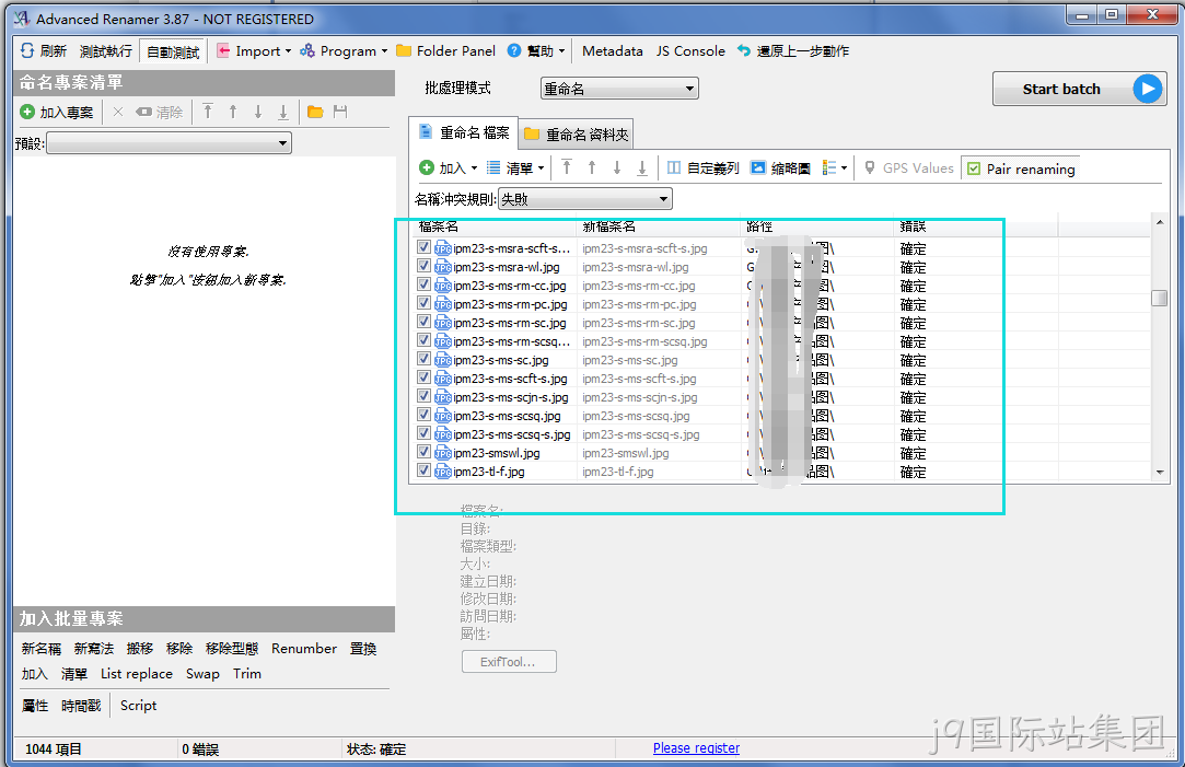 软件界面4