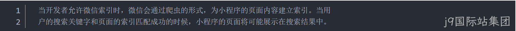 全局配置